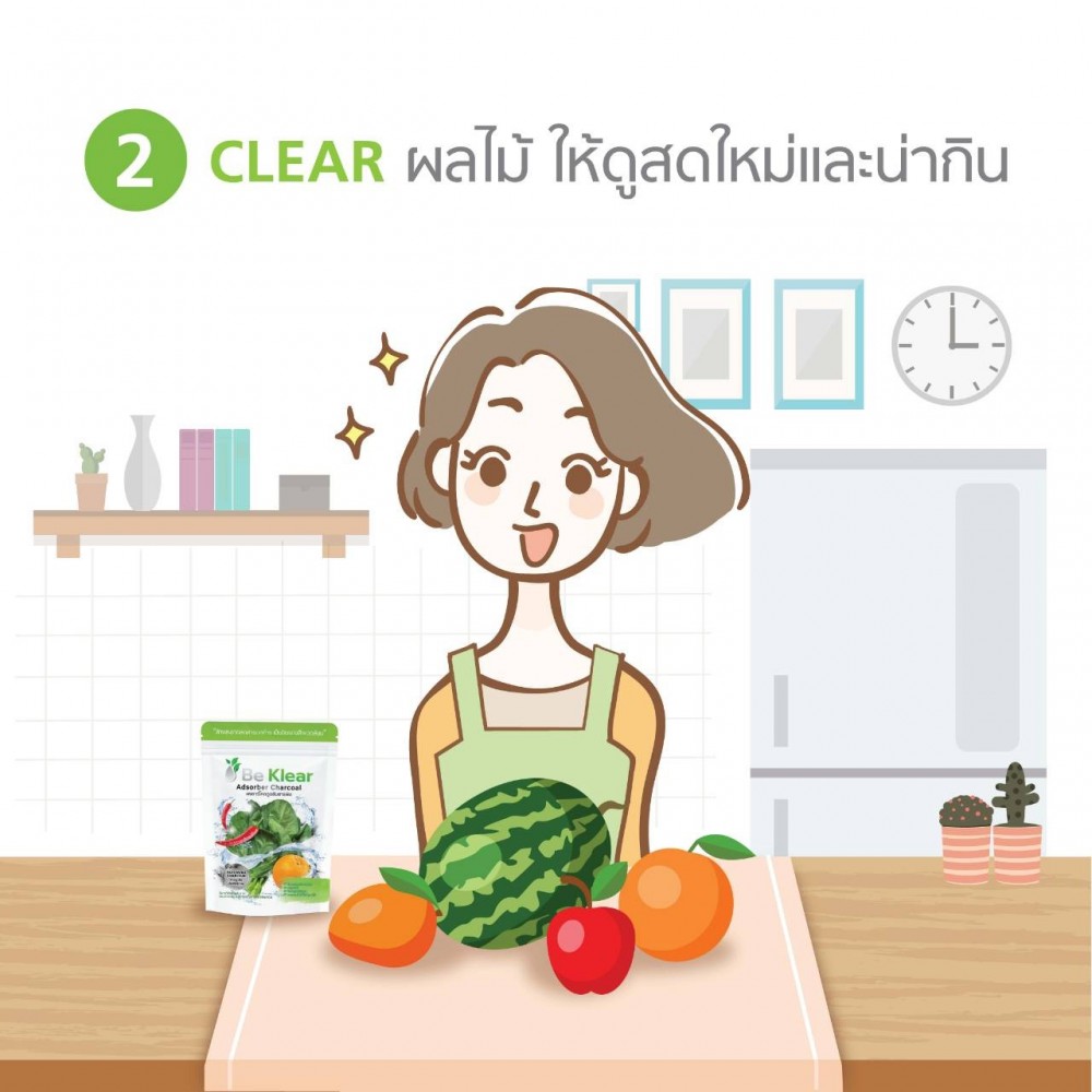 ผงถ่านล้างผัก Be Klear 1 ห่อ มี 20 ซอง ผงถ่านล้างผัก Be Klear 1 ห่อ มี 20 ซอง